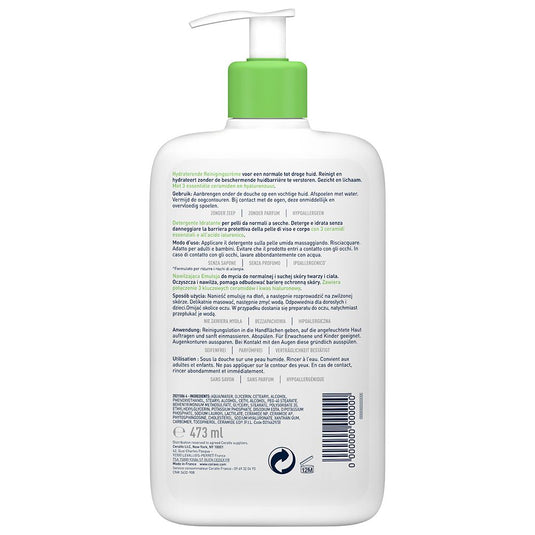 سيرافي غسول مرطب 473 مل - CeraVe Moisturizing Cleansing Lotion 473 ml - GermanVit - Saudi arabia