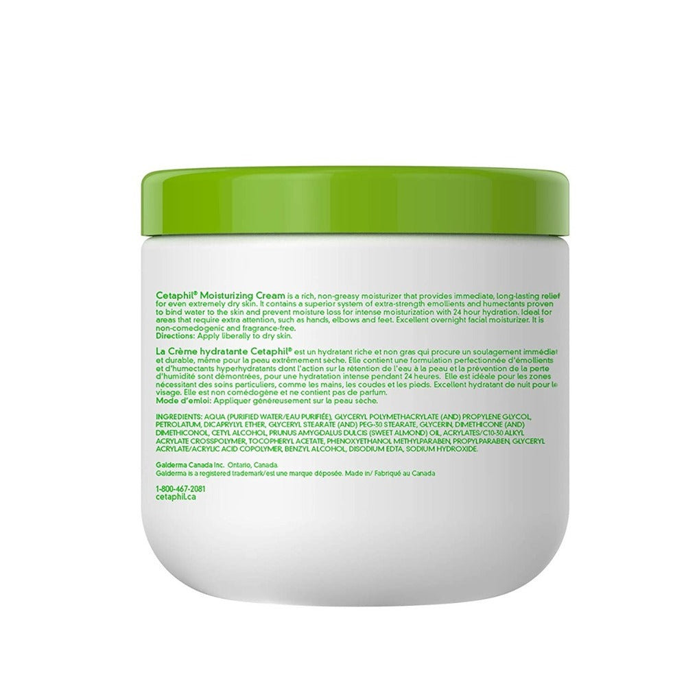 سيتافيل كريم مرطب 453 جرام - Cetaphil Moisturizing Cream 453 gm - GermanVit - Saudi arabia
