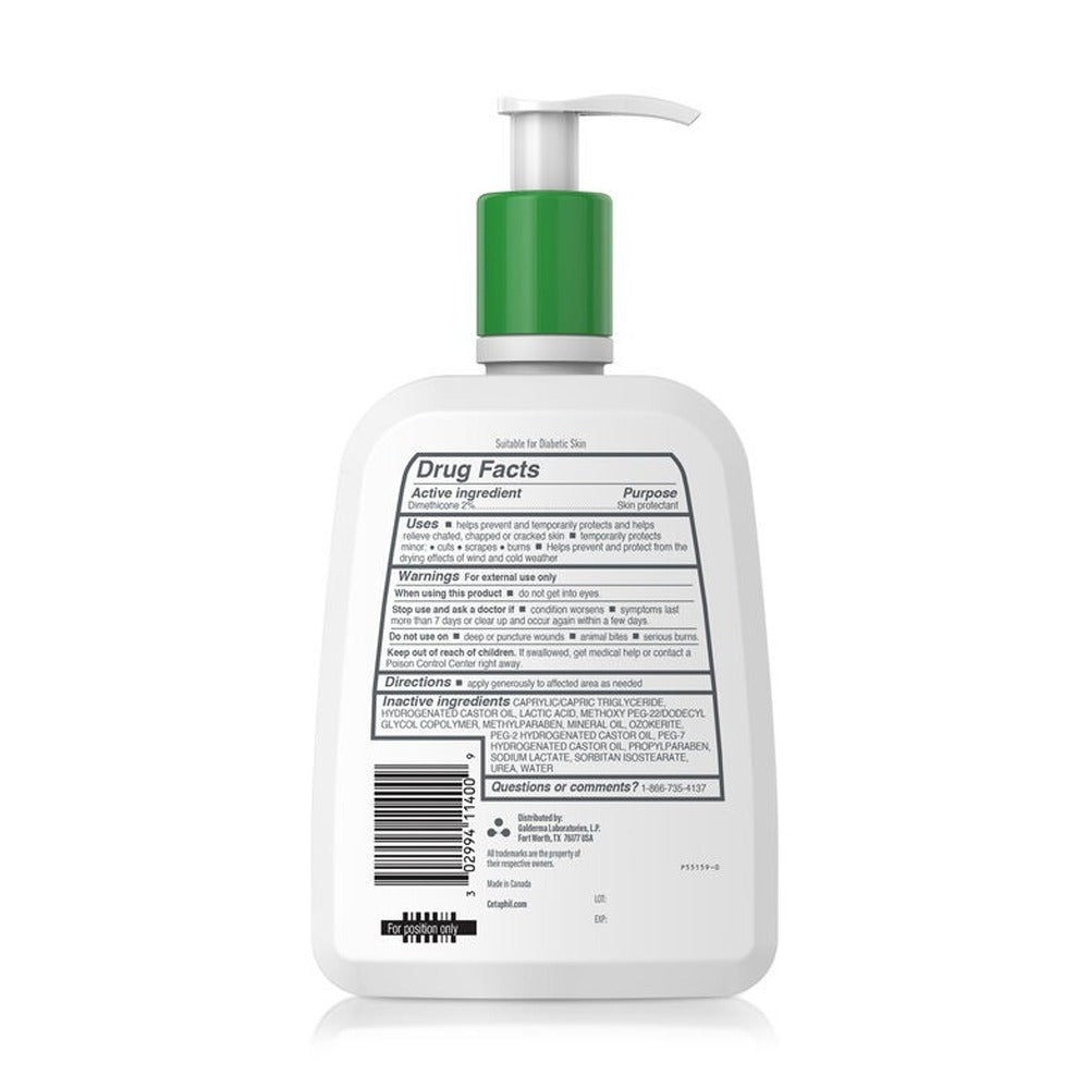 سيتافيل لوشن مرطب 460 مل - Cetaphil Moisturizing Lotion 460 ml - GermanVit - Saudi arabia