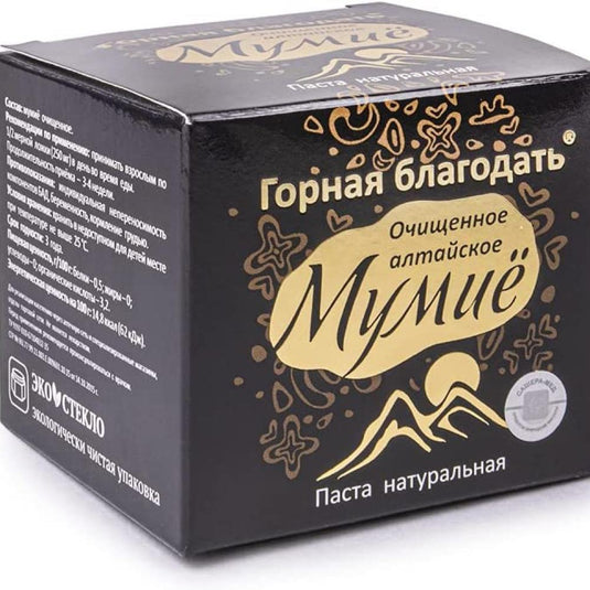 معجون الشيلاجيت النقي 100 جرام - Diveevo Mumijo Altai Shilajit Pure Black Paste 100 gm