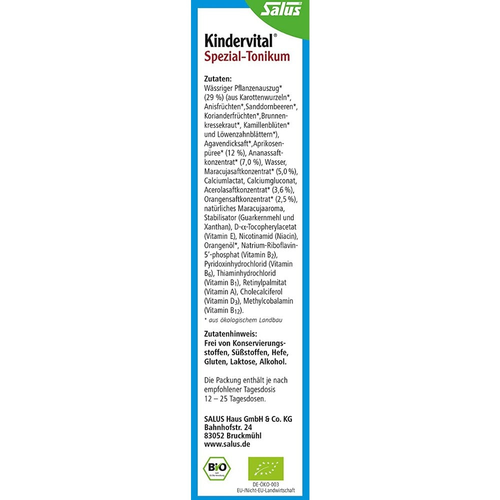 كيندرفيتال كالسيوم + د3 سائل للأطفال 250 مل - Kindervital with Calcium + D3 Tonic 250 ml - GermanVit - Saudi arabia