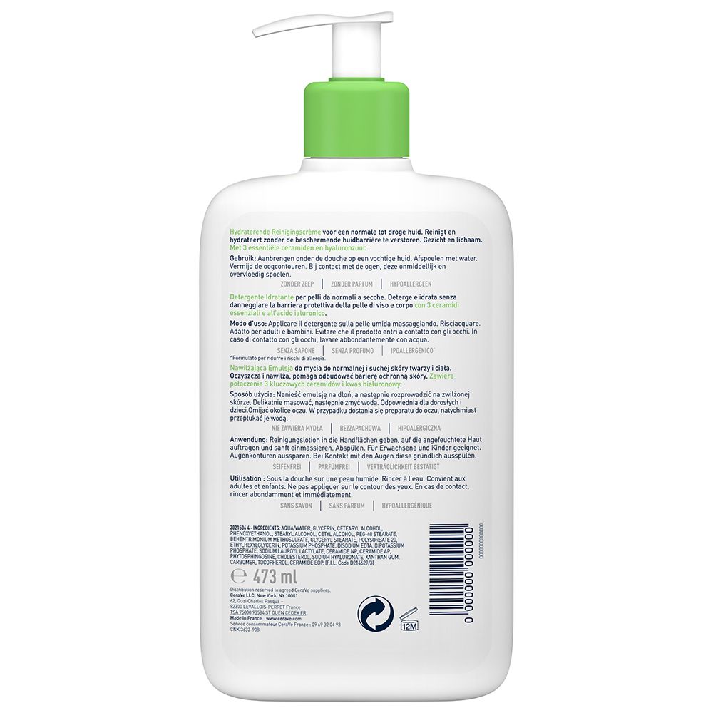 سيرافي غسول مرطب 473 مل - CeraVe Moisturizing Cleansing Lotion 473 ml - GermanVit - Saudi arabia