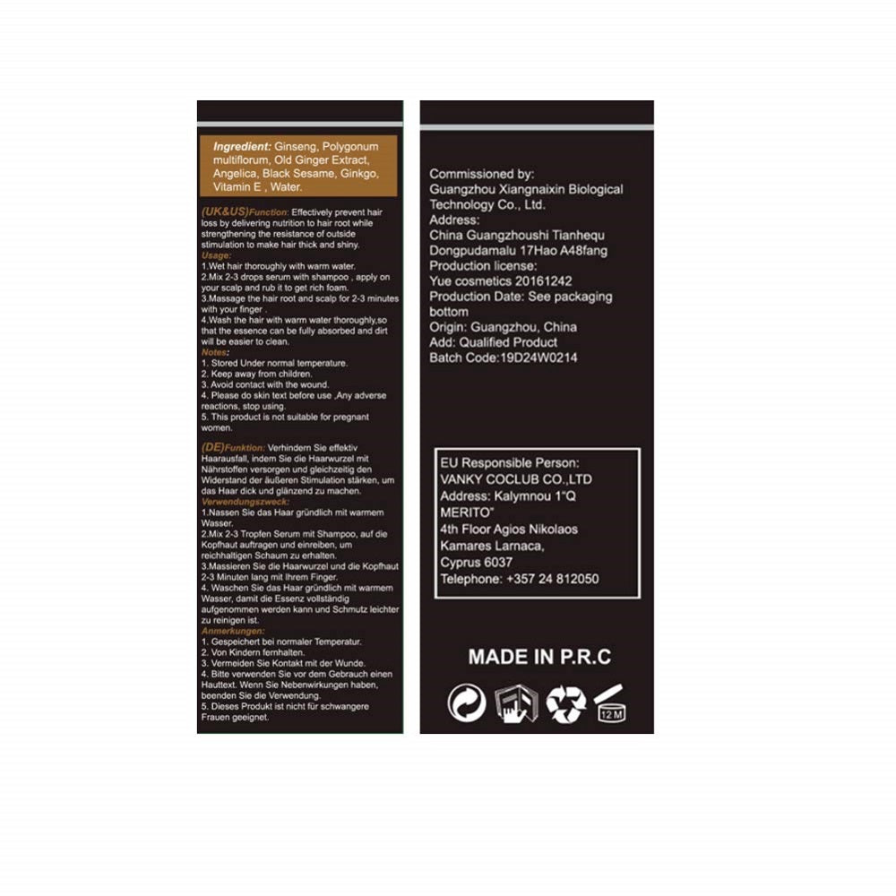 مروبيست سيروم نمو وكثافة الشعر 30 مل - Mroobest Hair Growth Serum 30 ml - GermanVit - Saudi arabia